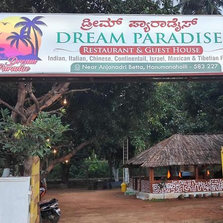 Dream Paradise Hampi Luaran gambar